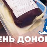 В Штабе общественной поддержки «Единой России» в Иркутске 23 апреля пройдёт День донора