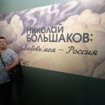 Волонтеры старшего поколения познакомились с работами приморского художника