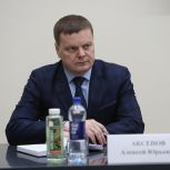 В Архангельске планируется открытие представительства РАНХиГС