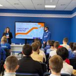 В Штабе общественной поддержки прошла лекция, приуроченная ко Дню российского парламентаризма, в рамках направления «ГосСтарт.Диалог.Политика»