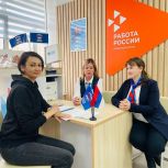 Демский район Уфы вместе за благополучие и достаток!