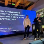 Координатор проекта «Единой России» «Цифровая Россия» выступил на встрече Школы21 «ИИ для жизни и бизнеса»