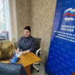 В местных общественных приемных «Единой России» проводятся личные приемы граждан
