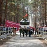 Амурская область присоединится к международному флешмобу