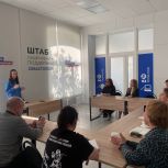 В Штабе общественной поддержки прошла встреча с представителями НКО