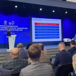 Форум координаторов партпроекта «Выбирай своё» в Москве: Поддержка российских производителей и развитие технологического суверенитета