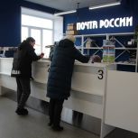 «Единая Россия» взяла на особый контроль модернизацию сельских почтовых отделений