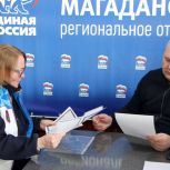 Предварительное голосование «Единой России» на Колыме: высокая конкуренция и открытость