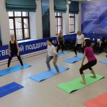 Активисты «Единой России» организовали в Иркутске мастер-класс по йоге