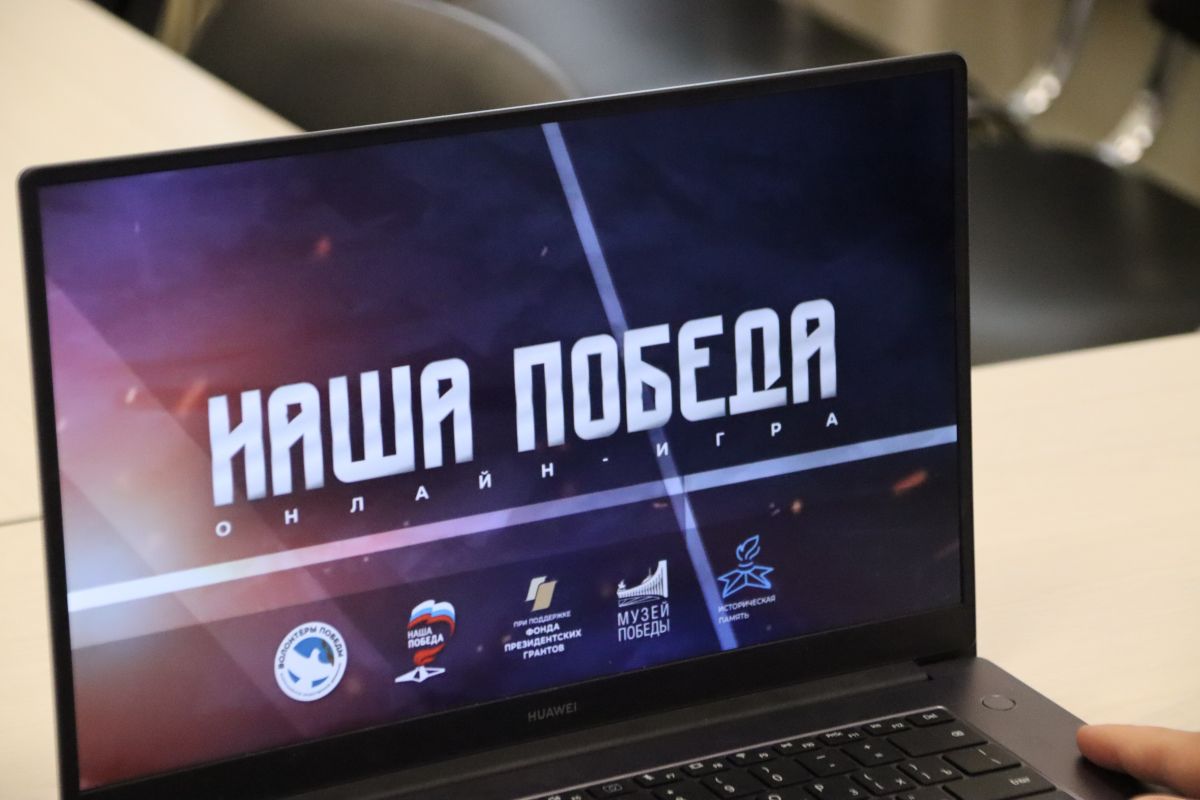 Молодогвардейцы республики приняли участие в онлайн-игре «Наша Победа»