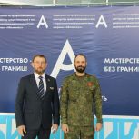 В Магадане подвели итоги регионального чемпионата по профессиональному мастерству среди инвалидов и людей с ограниченными возможностями здоровья «Абилимпикс»