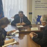 В «Единой России» воронежцам помогли в решении вопросов, касающихся сферы здравоохранения