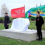 В Абинском районе открылся мемориальный знак героям СВО