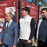В Черкесске открылась выставка «Диктанта Победы»