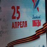 Игорь Кобзев: «Диктант Победы – это наш долг и наша обязанность перед героями, прошедшими Великую Отечественную войну»