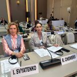 На 150-й Ассамблее Межпарламентского союза сенатор Инна Святенко избрана членом Бюро женщин-парламентариев
