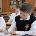 Луганские школьники написали письма для ветеранов в рамках акции «Письмо Победы»