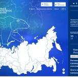 На предварительное голосование «Единой России» зарегистрированы 21 тысяча человек