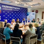 Активистки «Женского движения Единой России» из разных регионов обсудили взаимодействие женских клубов в интересах семей участников СВО