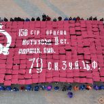 Молодогвардейцы Югры провели массовую акцию в день водружения знамени Победы над Рейхстагом