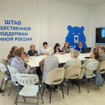 В рамках партпроекта «Единой России» «Старшее поколение» в регионе организовали встречу по повышению пенсионной грамотности