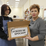 Петербургские единороссы доставят почти 100 пар госпитальных брюк для бойцов, проходящих лечение и восстановление в городских медучреждениях