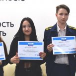 РОСКВИЗ: путь к звездам начинается здесь