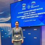 Ирина Матвеева представила Мурманскую область на Всероссийском форуме «Битва за умы»
