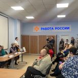 В областном центре состоялась ярмарка вакансий