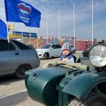 В Оренбурге «Единая Россия» организовала автопробег ретроавтомобилей