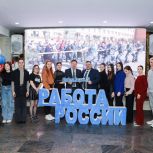 Ярмарка вакансий прошла в Биробиджане