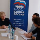 Заместитель руководителя фракции «Единая Россия» в Мособлдуме Лидия Антонова провела приём жителей Реутова