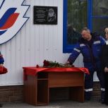 В Ермишинском районе открыли мемориальную доску погибшему участнику СВО Сергею Артюшкину