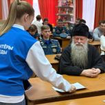 «Диктант Победы» в седьмой раз прошел в Еврейской автономной области