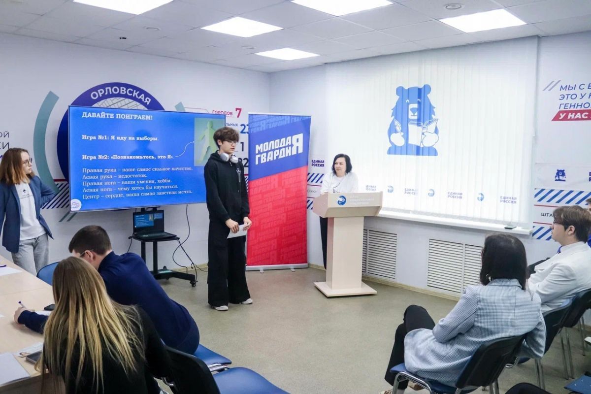 В Орле партпроект «Женское движение Единой России» открыл Молодёжный дискуссионный клуб