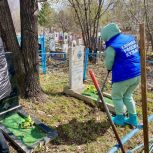 В Осинниках единороссы привели в порядок места захоронения ветеранов