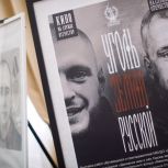 В Челябинске при содействии «Единой России» подготовили выставку о Героях СВО