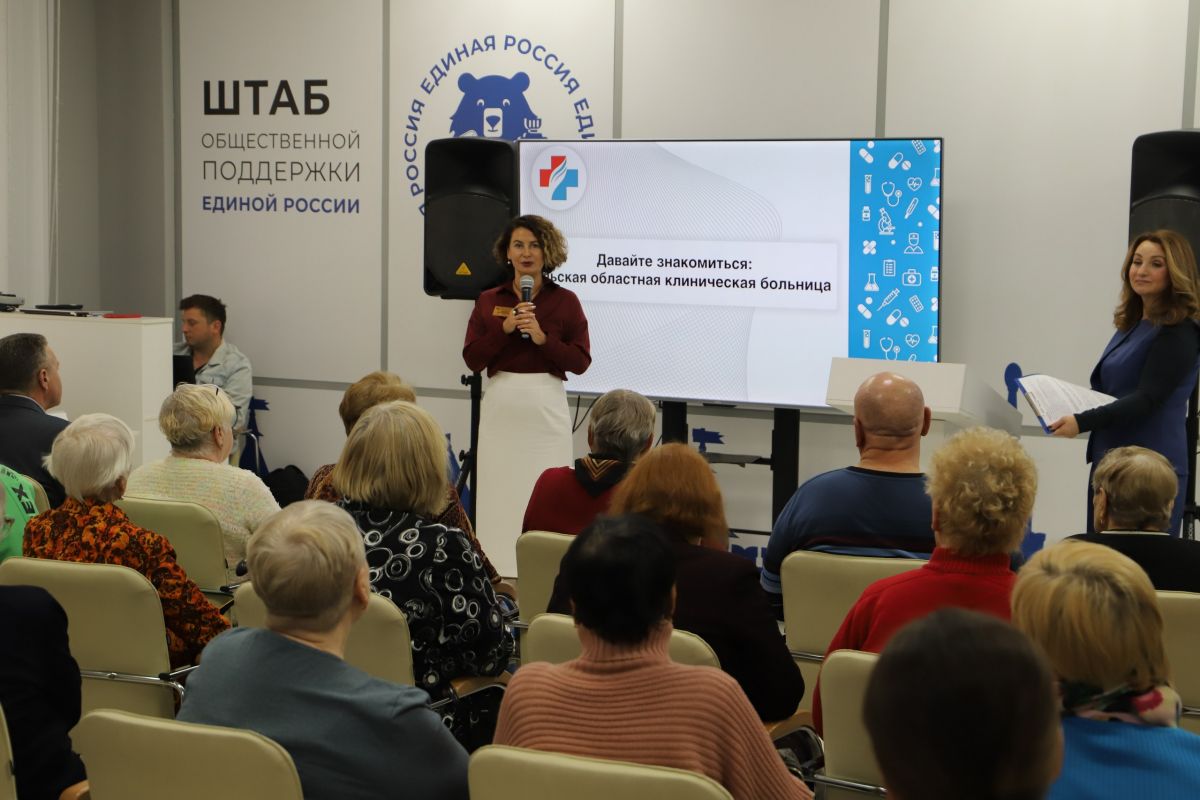 На площадке «Единой России» прошла встреча, посвященная здоровью «серебряного поколения»