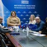 В Подмосковье состоялось расширенное заседание Общественного совета федерального партийного проекта «Школа ЖКХ»