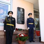 В Астрахани открыли памятный знак автору легендарного марша «Прощание славянки»