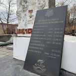 В Приморье отремонтируют ещё один монумент павшим в годы Великой Отечественной войны