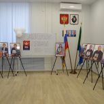 В Комсомольске открыли выставку «Отец Героя»