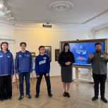 Екатерина Лобышева посетила уникальную выставку тактильных картин в Коломне