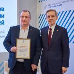 Тюменские участники СВО получили справочник, изданный «Единой Россией»