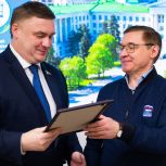 Депутат «Единой России» Игорь Бураков получил благодарность за активную работу в проекте «Выбирай своё»