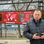 «Единая Россия» открыла  выставку к Диктанту Победы в Красноярске