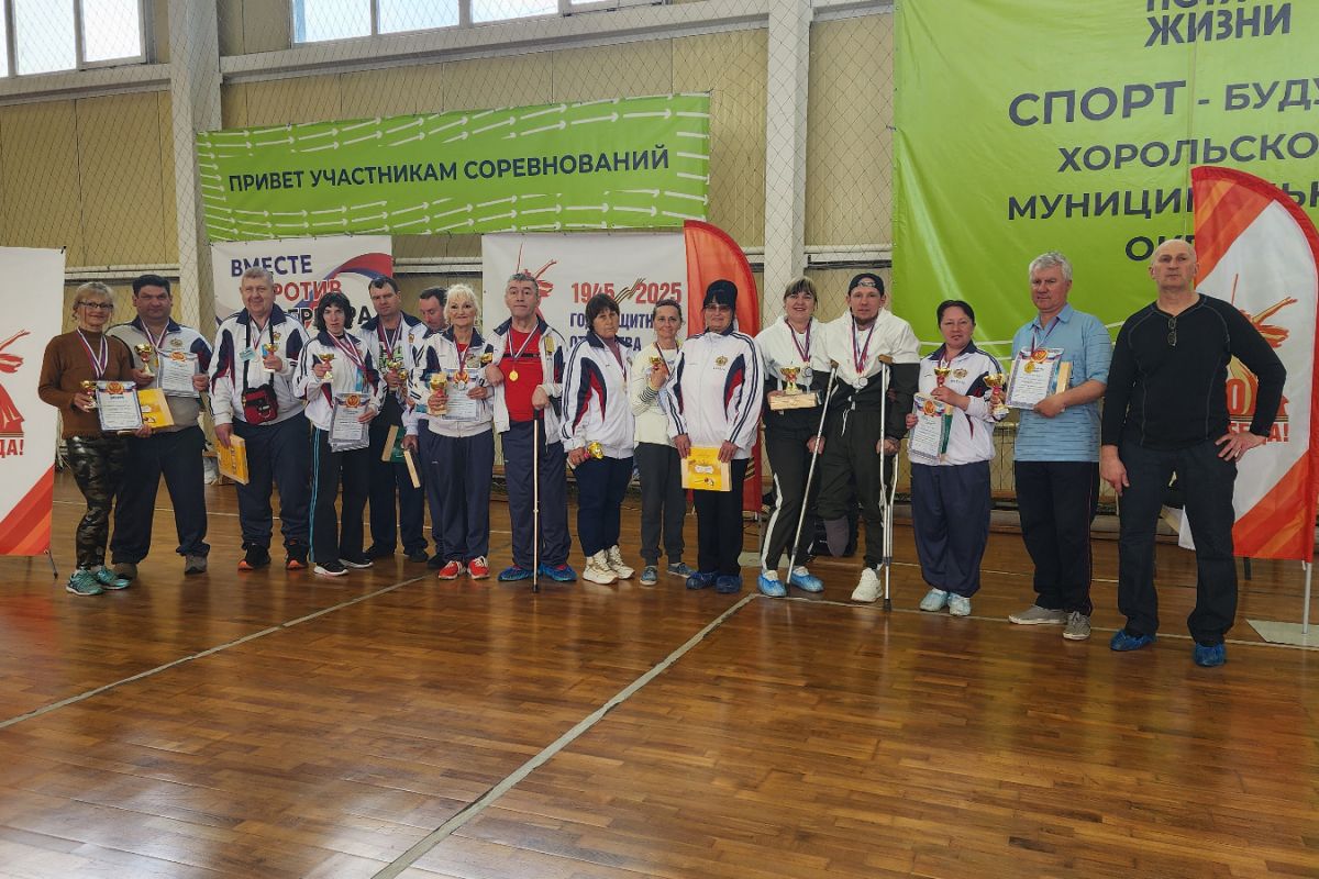 В Хорольском округе прошла первая окружная Спартакиада по адаптивному спорту