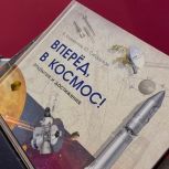 В Мурманске «Единая Россия» организовала экскурсию в планетарий для детей участников СВО