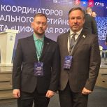 «Единая Россия» определила вектор развития партийного проекта «Цифровая Россия»