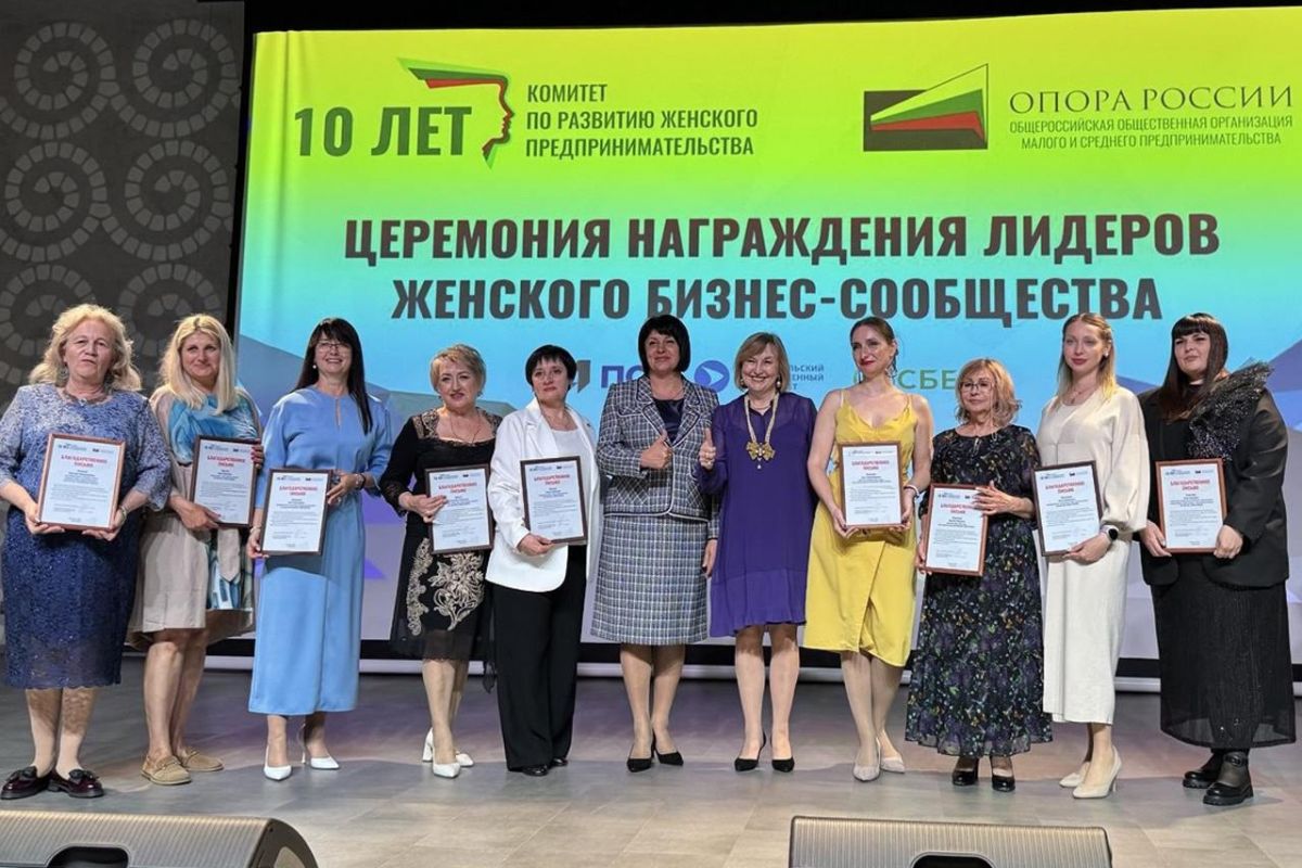 В Севастополе наградили лидеров женского сообщества